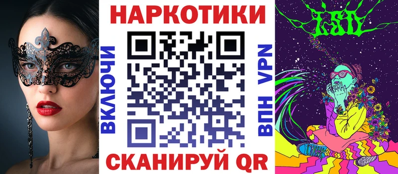 Купить наркоту Петрозаводск A PVP  Кокаин  АМФЕТАМИН  Бошки Шишки  Меф 