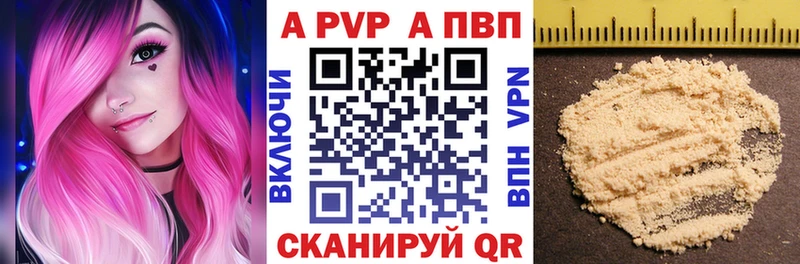 где продают наркотики  Петрозаводск  Альфа ПВП СК 