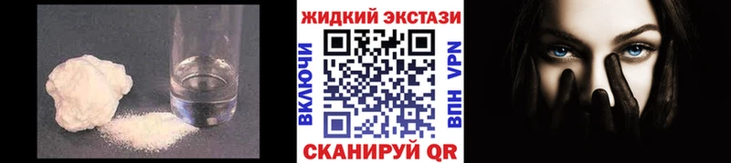 Бутират 1.4BDO  магазин продажи   Петрозаводск 