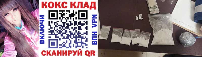 КОКАИН Эквадор Петрозаводск