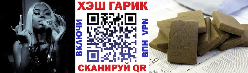 ГАШИШ VHQ  Петрозаводск 