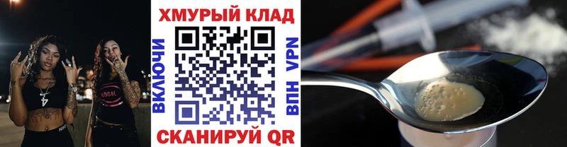 ГЕРОИН гречка  Петрозаводск 