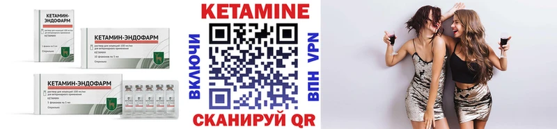КЕТАМИН VHQ Петрозаводск