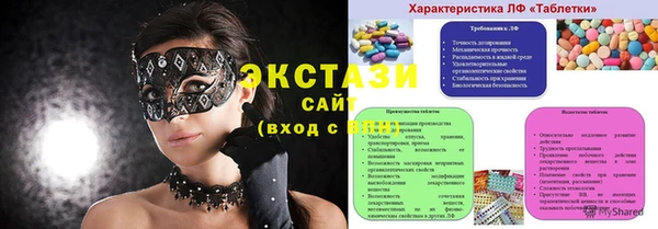 MDMA Premium VHQ Медвежьегорск