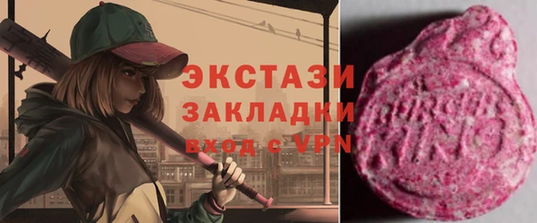 амфетамин Алексеевка