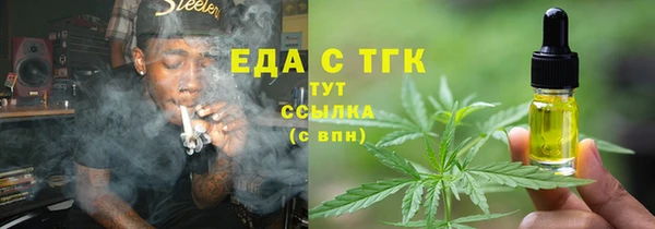 амфетамин Алексеевка