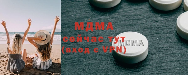 амфетамин Алексеевка