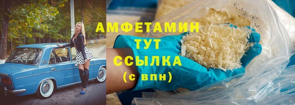 амфетамин Алексеевка