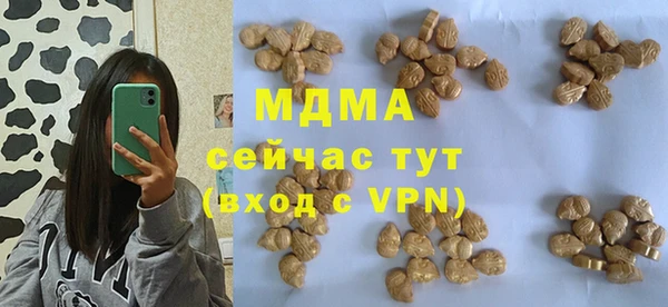 MDMA Premium VHQ Медвежьегорск