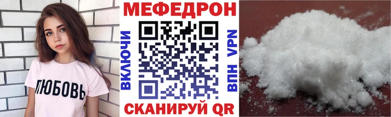 МЯУ-МЯУ мука  Петрозаводск 
