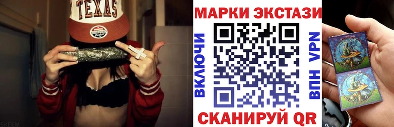 Марки 25I-NBOMe 1,5мг  kraken рабочий сайт  Петрозаводск 