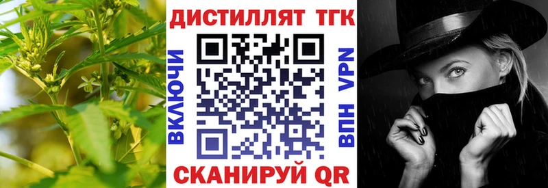 это состав  Петрозаводск  ТГК жижа 